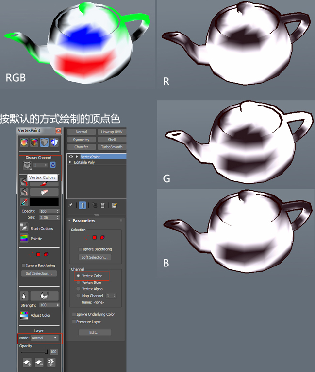 3DsMAX设置顶点颜色的操作教程-软件技巧