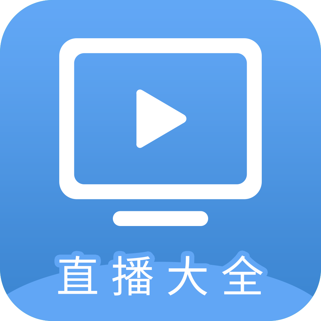 直播软件软件有哪些好用最热直播软件软件精选-软件技巧