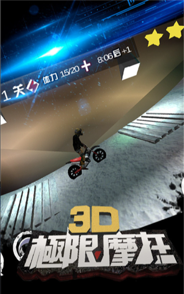 【最好用的3D单机游戏】3D单机游戏官方免费下载
