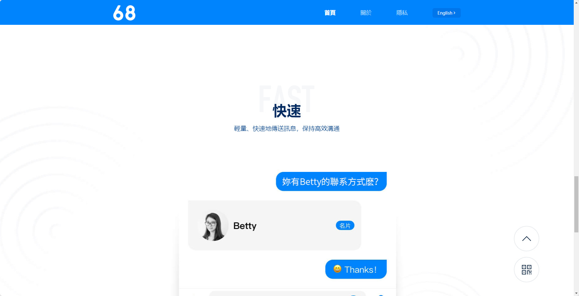 即时通讯软件下载最热即时通讯软件排行榜-软件技巧