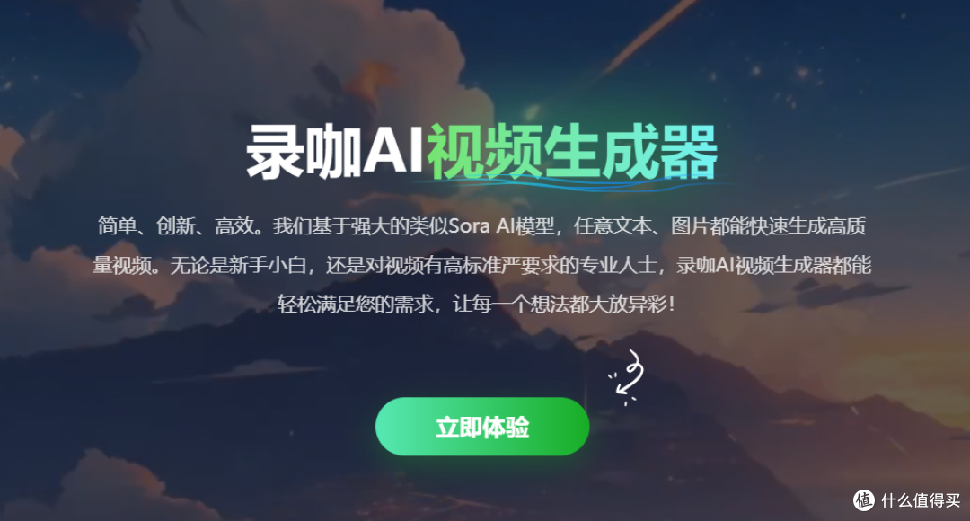 2024年排行榜:十款免费的照片视频制作软件-软件技巧