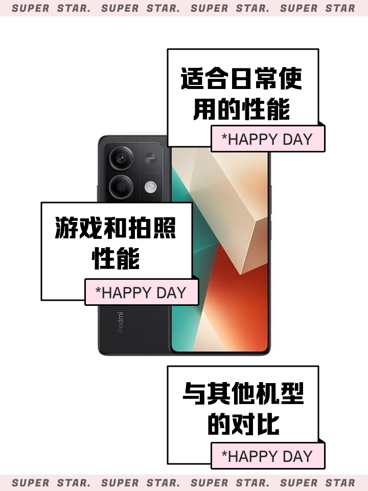 【红米note3评测】红米note3评测最新信息