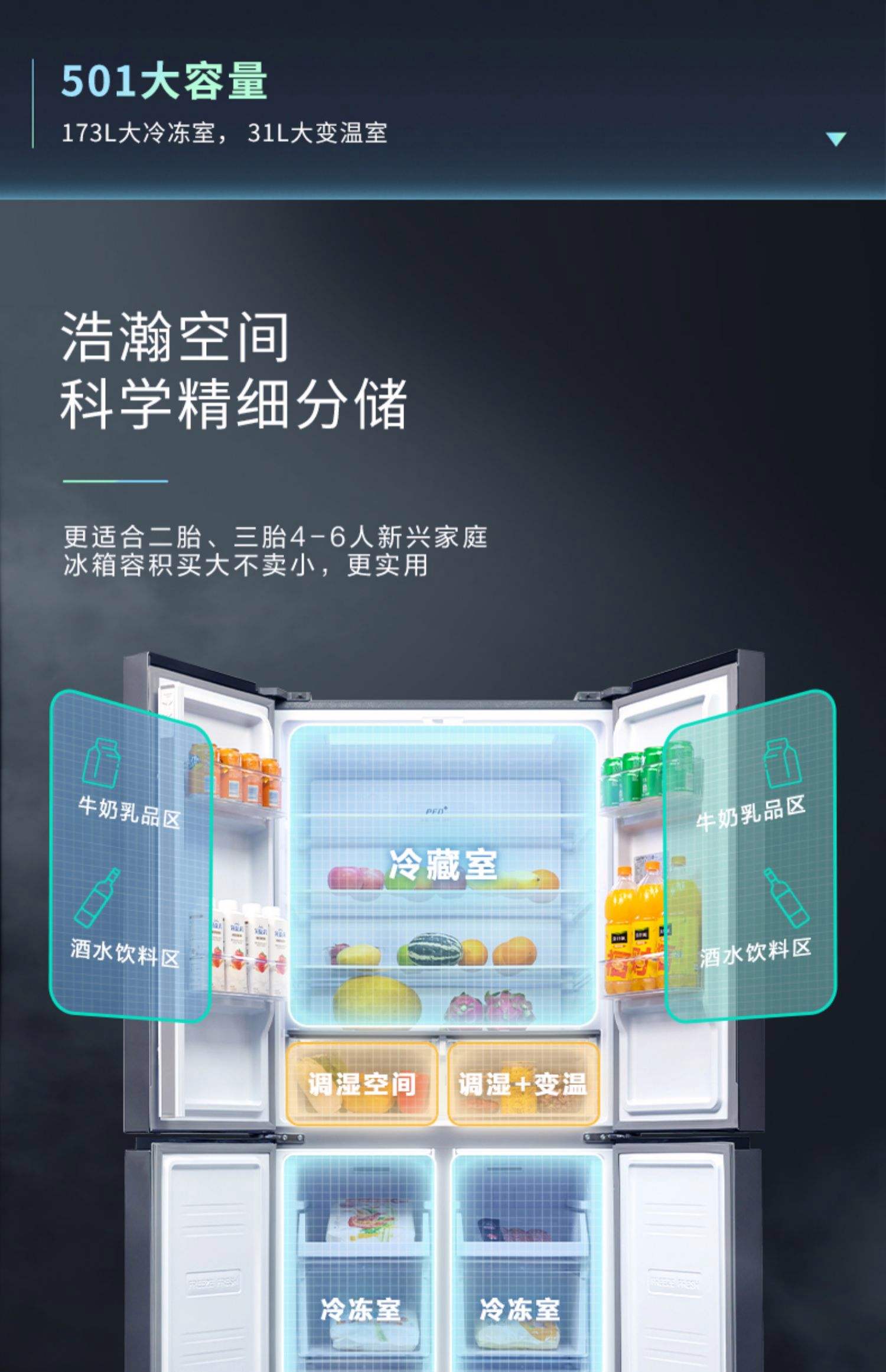 【新飞官网介绍】新飞冰箱、抽油烟机_新飞(中国)公司简介