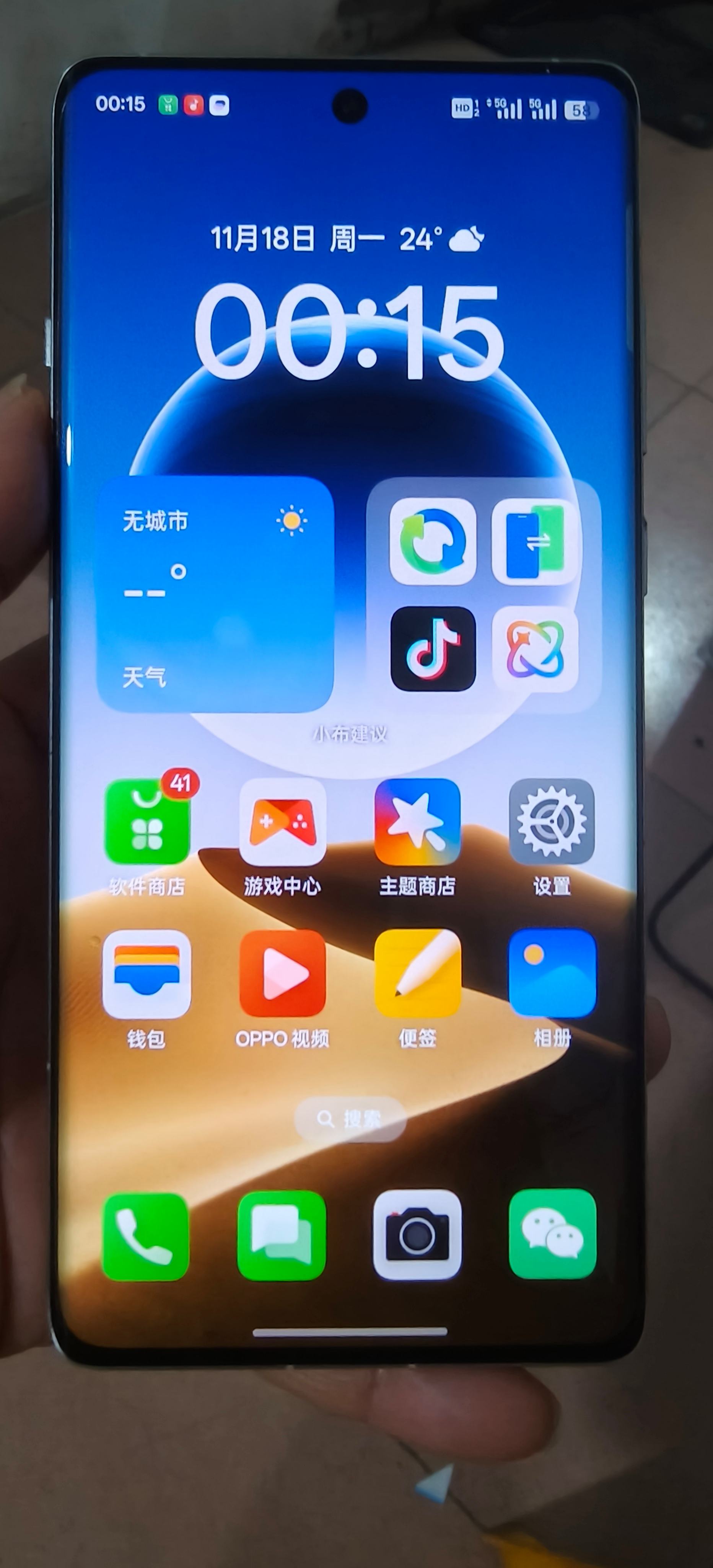 【天玑1100手机】天玑1100手机报价及图片大全