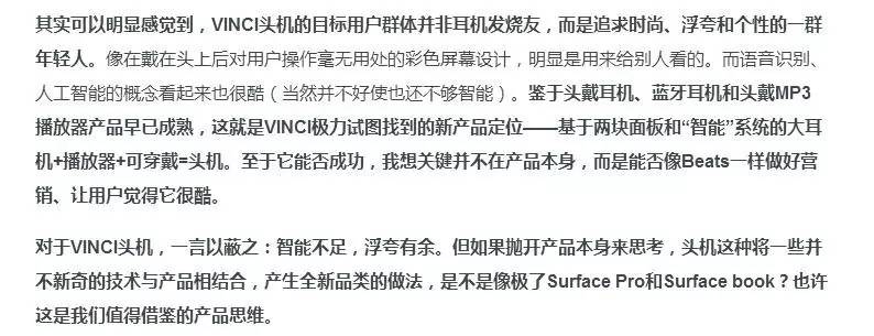 亲测有效!5分钟搞定iPhone耳机免费换新～头条