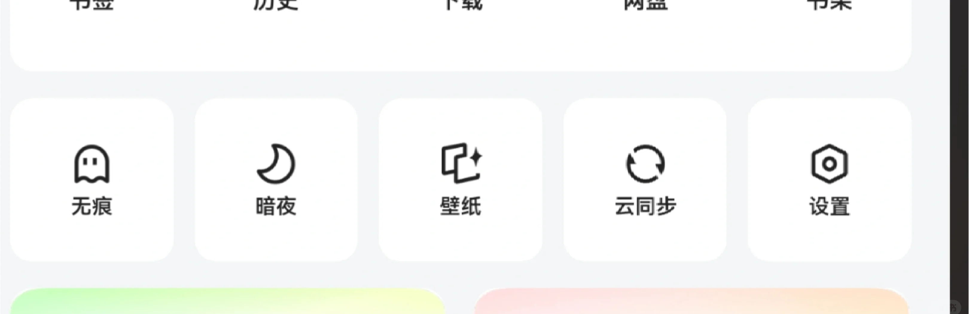 夸克浏览器怎么进入阅读模式夸克浏览器进入阅读模式方法