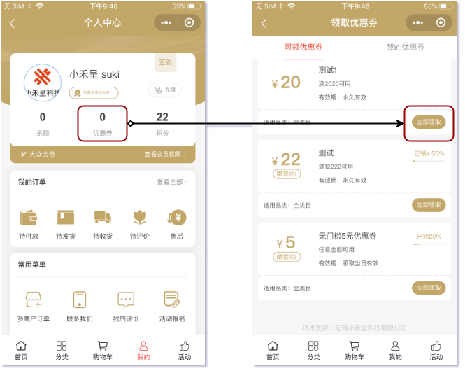 怎么运营会员积分商城?“福禄聚采企业购”助你一臂之力!