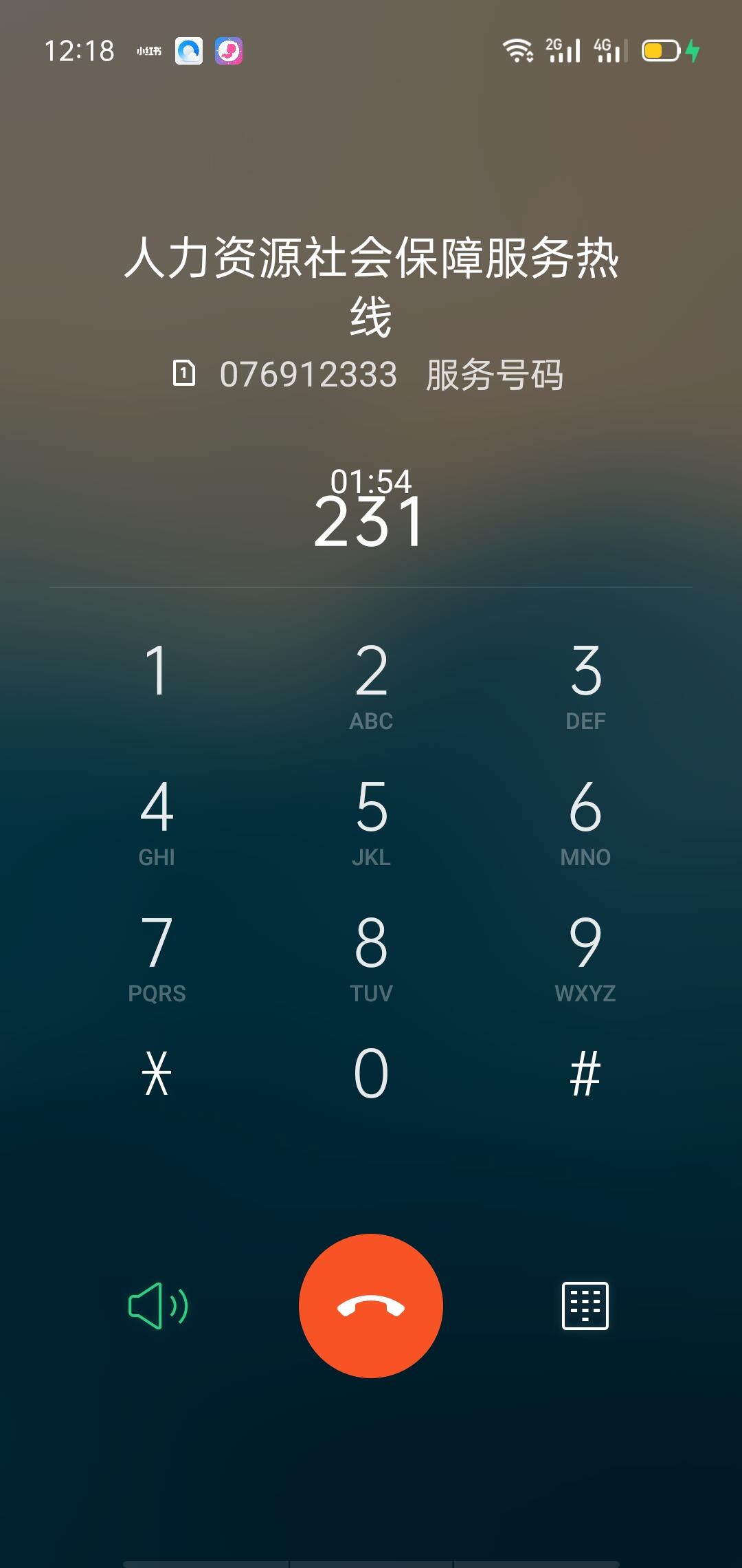 “您所拨打的电话暂时无人接听”这是怎么回事?