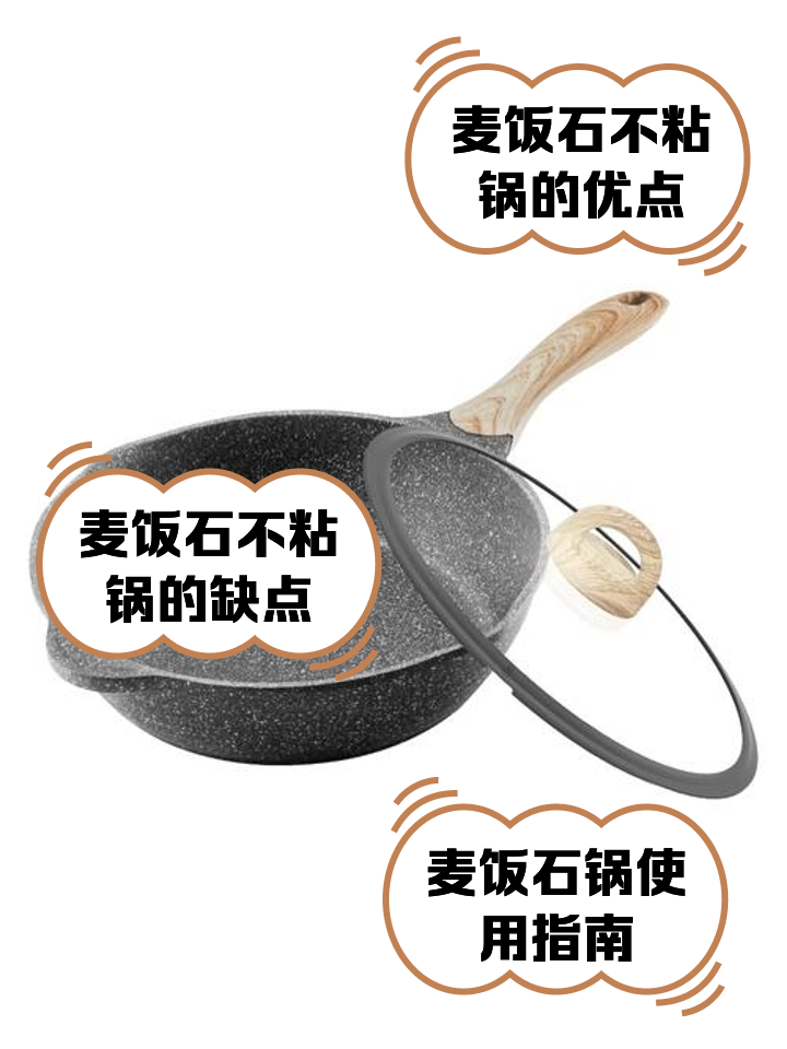 Jeetee麦饭石不粘锅家庭版110元入手_行情