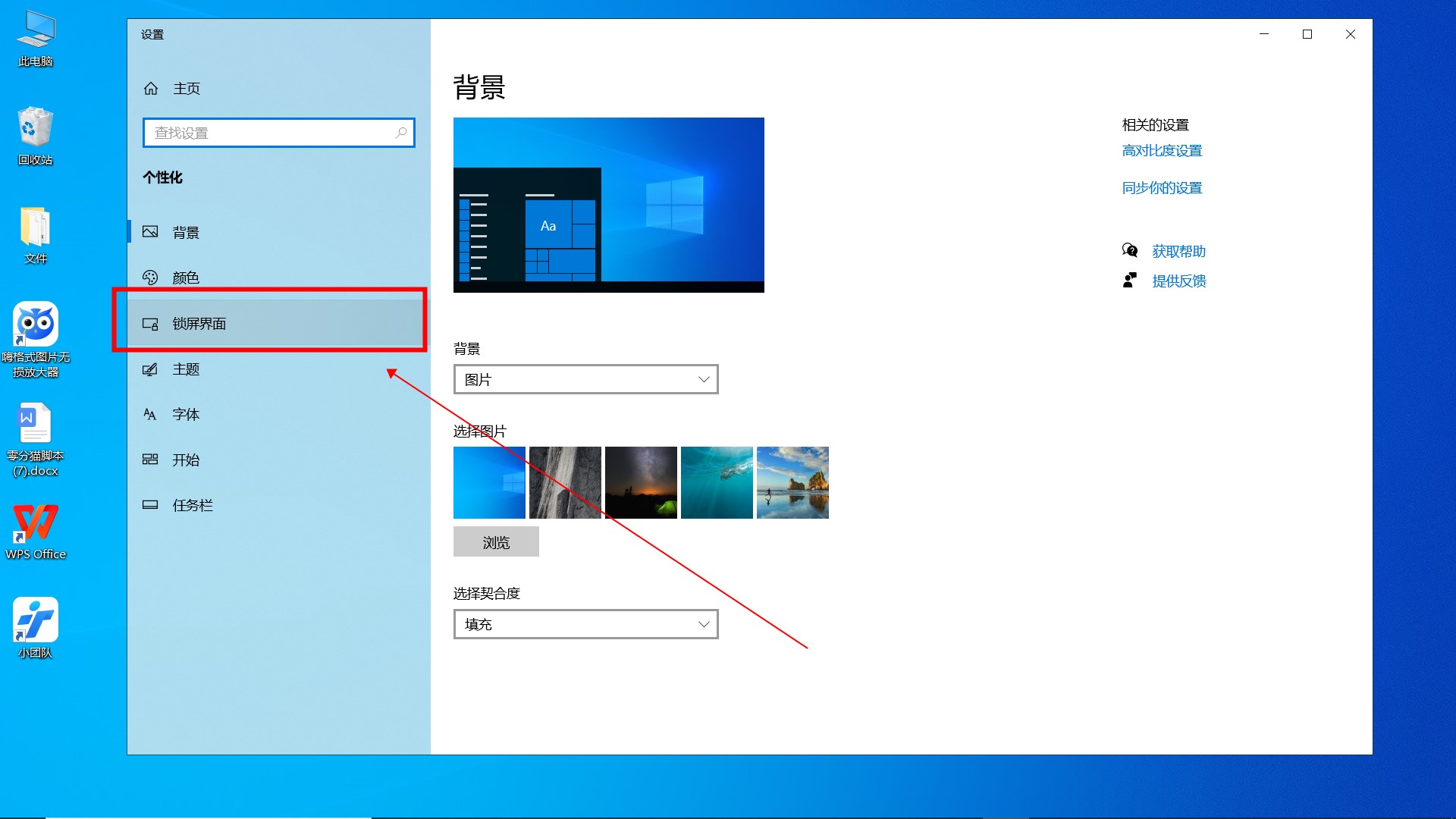 Win10系统下全民WiFi不能用了怎么处理