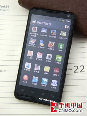 摩托罗拉xt615主屏上的小窗口怎么设置-Moto锋丽