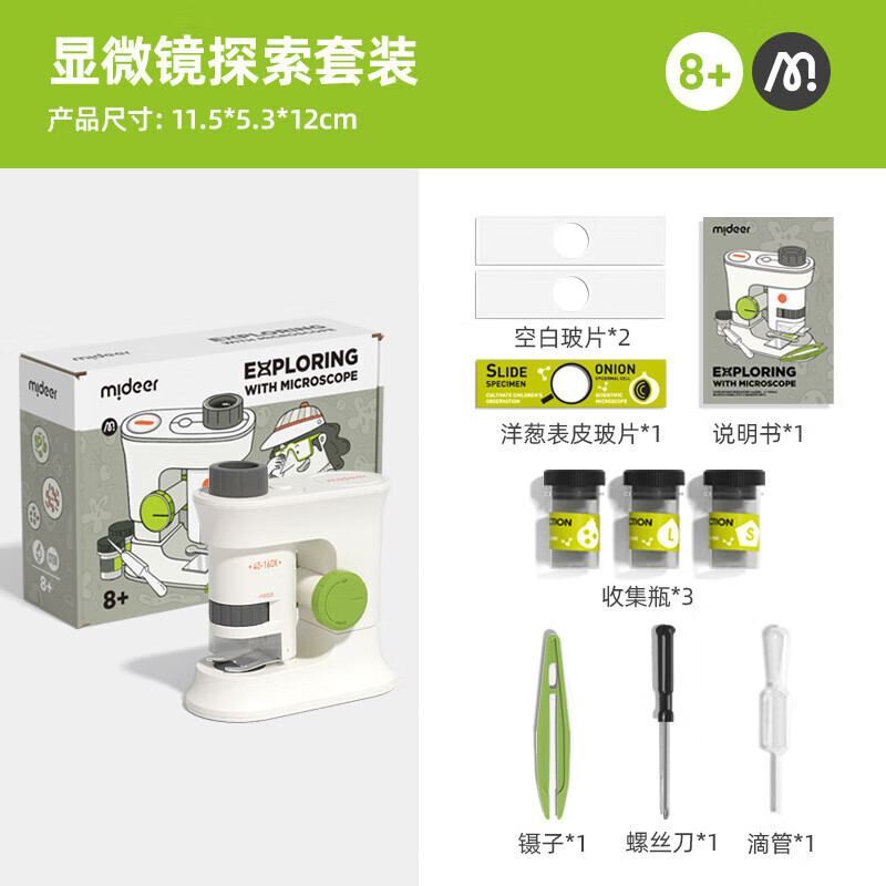 显微镜排行榜_显微镜十大品牌排行榜_显微镜十大品牌排行