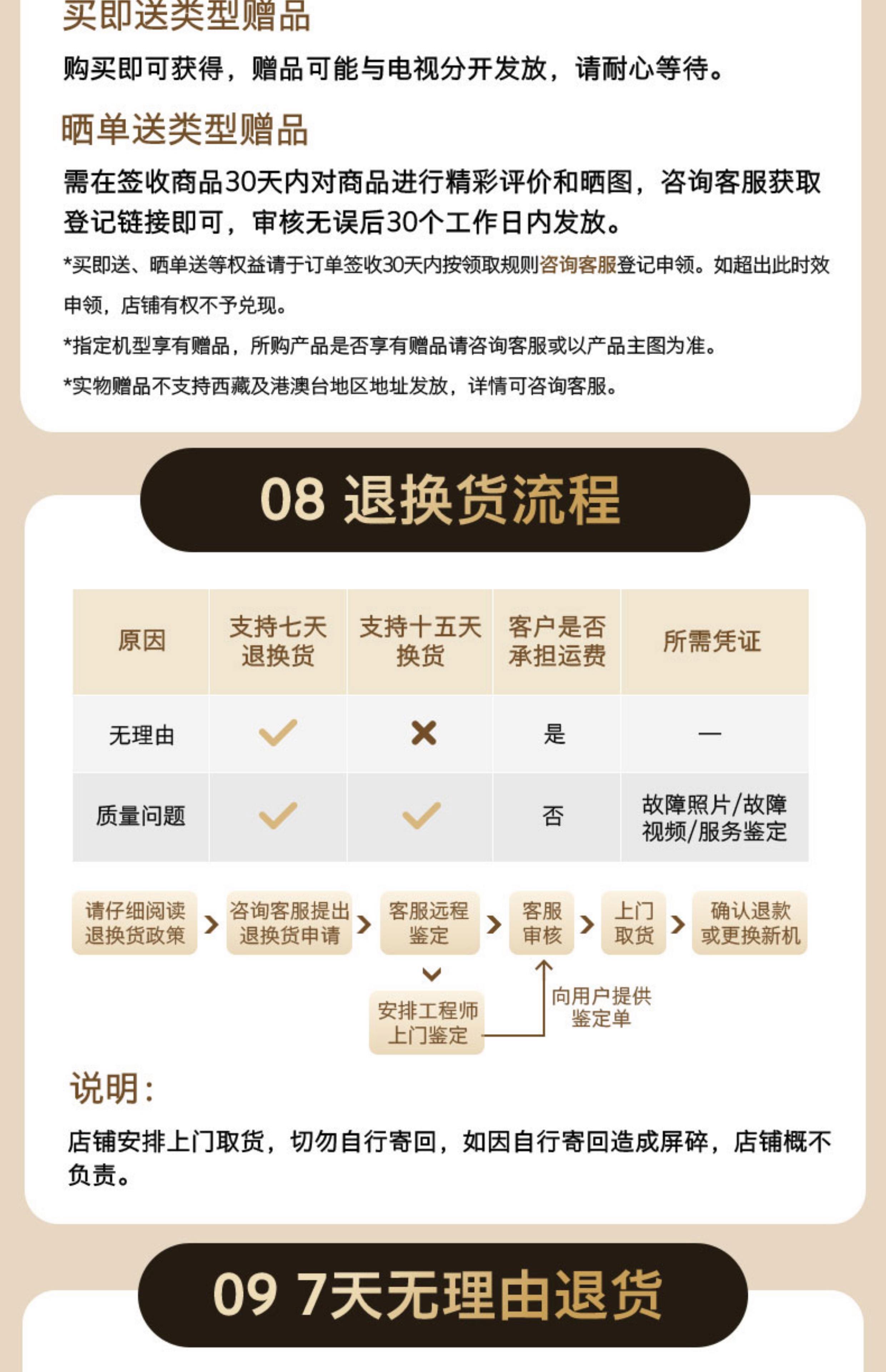 【酷开K40参数】酷开K40电视参数_规格_性能_功能