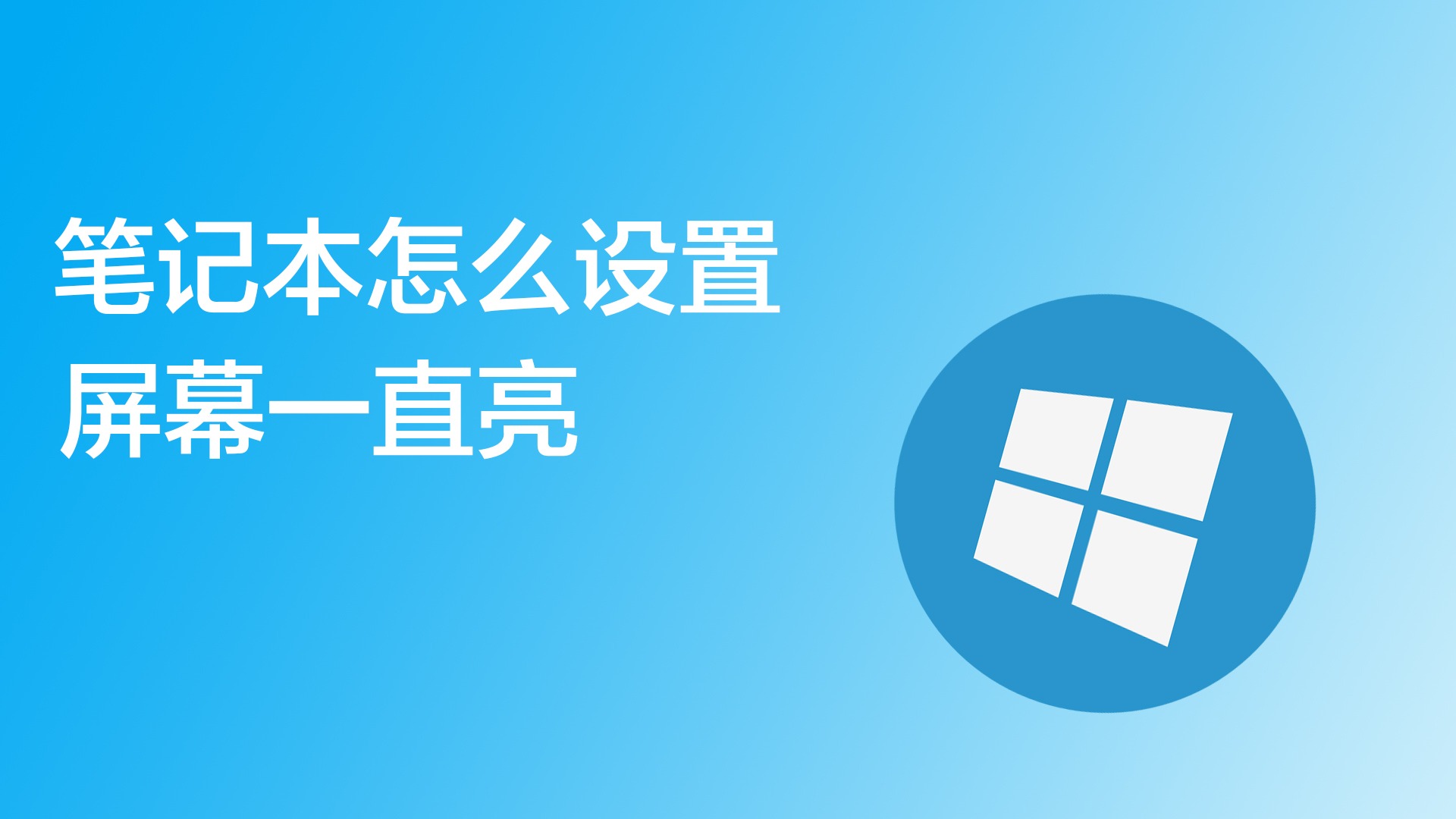 电脑屏幕上飘着。输入不支援还是黑屏动不了怎么处理???
