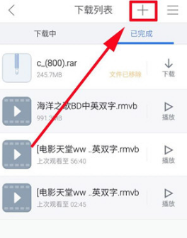 BT中的下载和上传有什么不同,有都是是什么意思