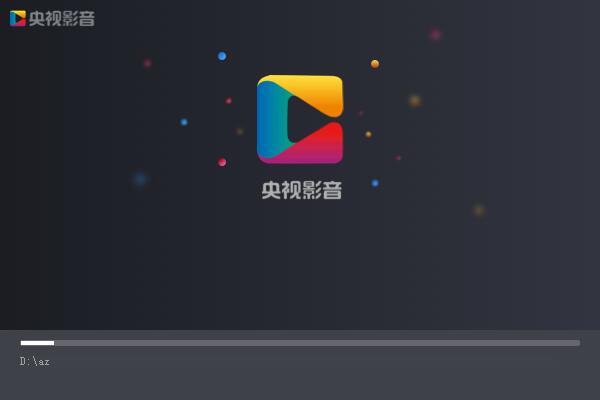 【央视影音CBox下载】央视影音CBox电视版免费下载