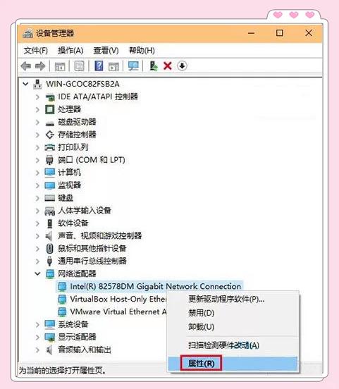 网络稳定必备:十款免费的ADSL拨号软件-软件技巧