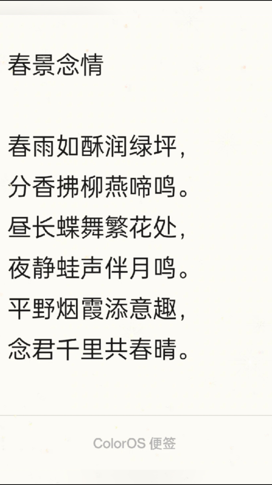 探索更多:五款热门的免费藏头诗制作工具-软件技巧