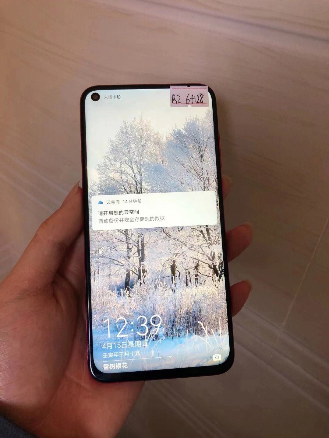 华为nova4报价_华为nova4参数_图片_口碑