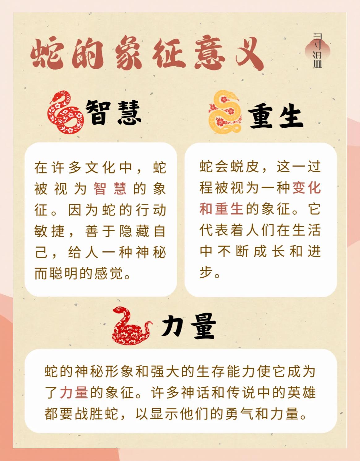 “巳”字白话粤语肿么读呢?写个同音白话字吧!