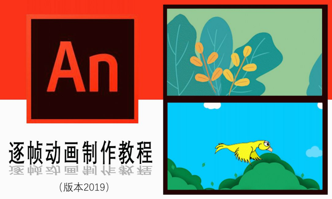 动画制作软件下载最新动画制作软件排行榜-软件技巧