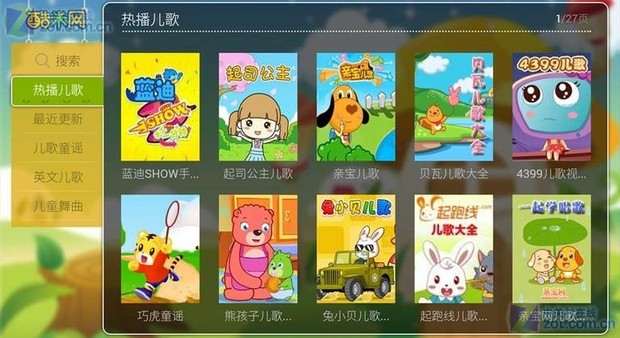 【时光相册下载】时光相册TV版_安卓电视版官方免费下载