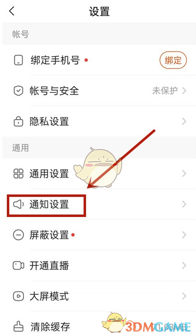 快手取消关注可以批量操作吗?快手取消关注教程-软件技巧