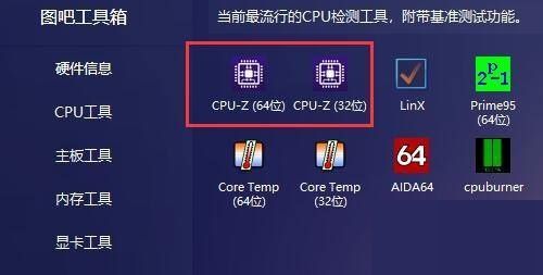 内存检测工具软件推荐哪个最热内存检测工具软件排行榜