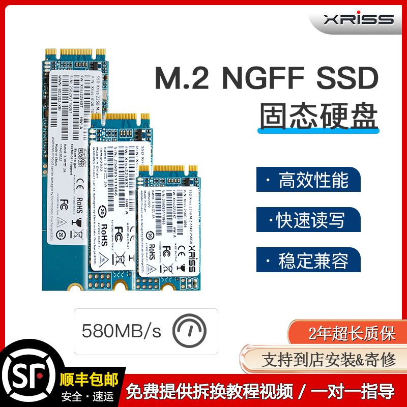 如何选好一块SSD?主流硬盘接口全解析_DIY攒机