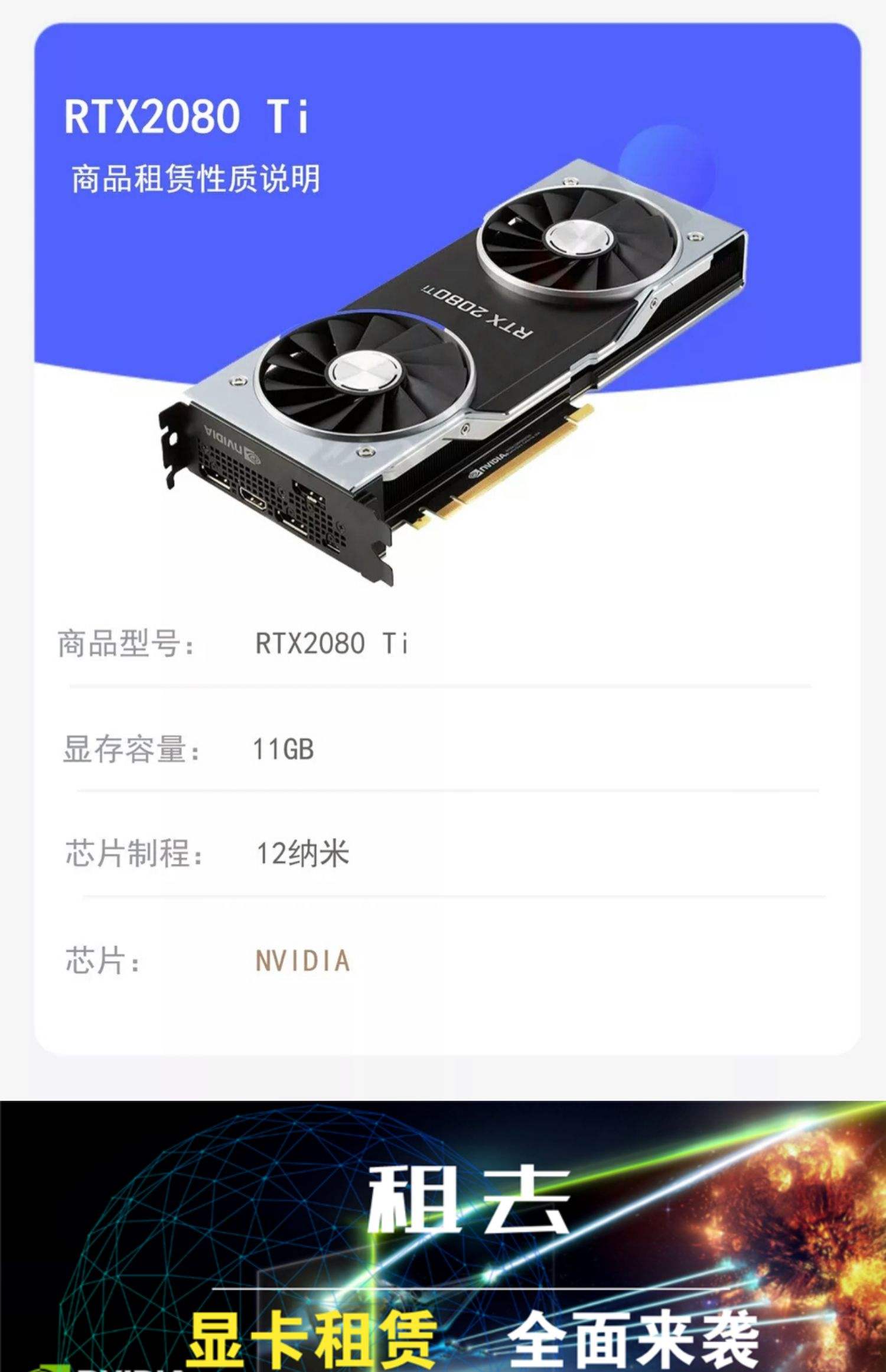【RTX2070显卡】RTX2070显卡报价及图片大全