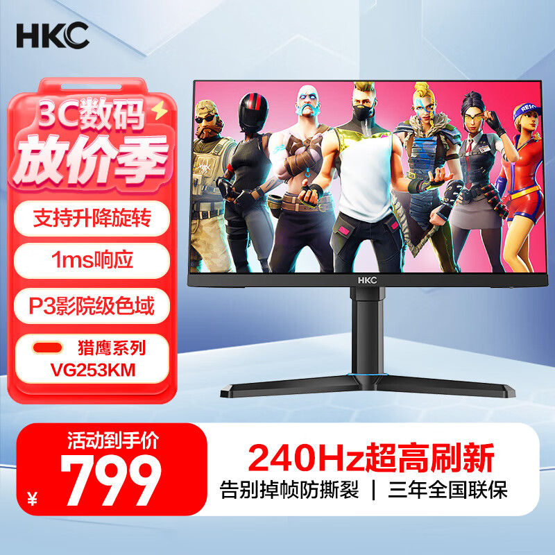 HKCGS49UK和HKCGS27QK【参数对比】