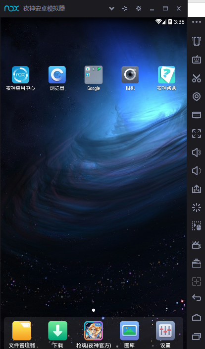 java模拟器使用方法在android手机上玩钻石狂潮