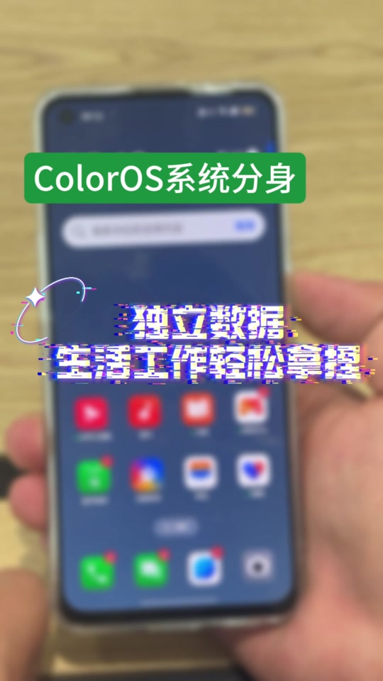 抖音里外置存储权限如何打开?抖音打开外置存储权限的方法