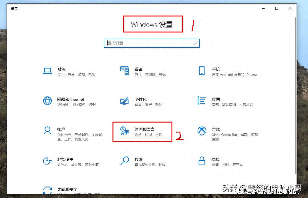 【win10输入法修复工具】win10输入法修复工具