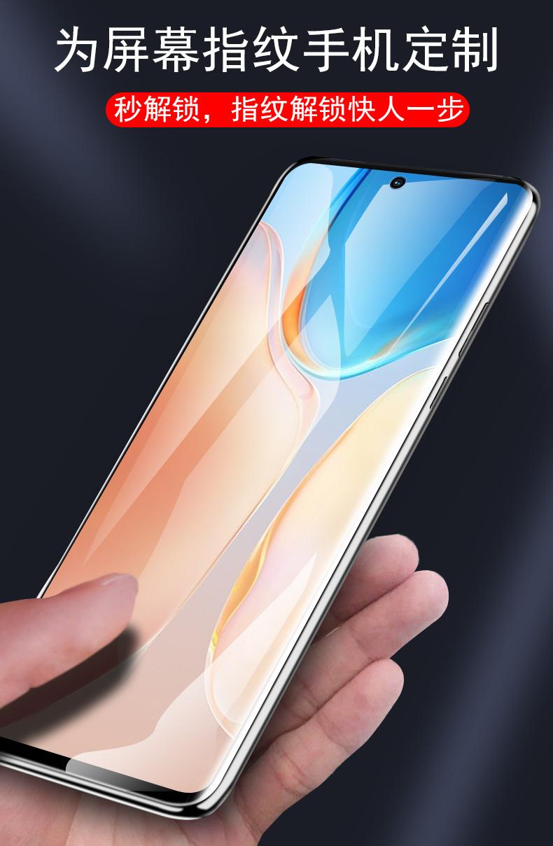 【vivoX70报价】vivoX70手机价格
