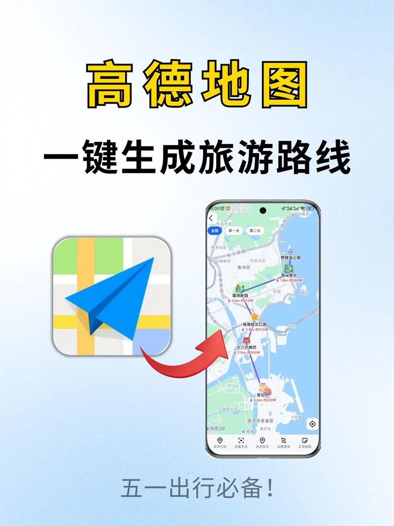 高德地图肿么看当前地点的海拔,经纬度,日落时间什么的?