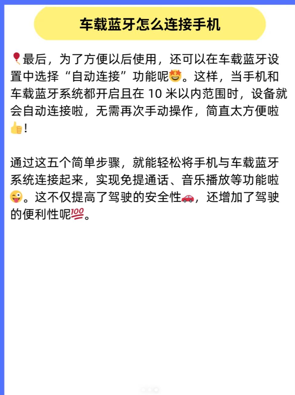 专业级蓝牙解决方案:寻找那些被大众认可的工具-软件技巧