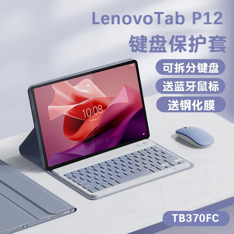 【联想平板电脑价格】联想平板电脑价格最新信息