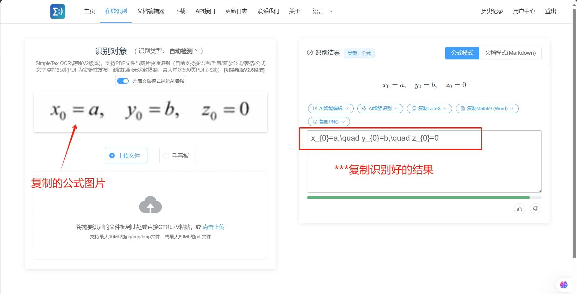 MathType编辑卡方符号的操作过程-软件技巧
