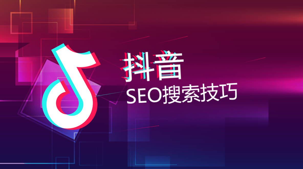 【抖音电脑版2025最新】抖音电脑版4.9.0