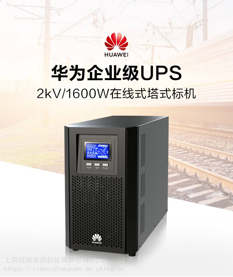华为5000-A-30KTTL详细参数_机箱电源行情