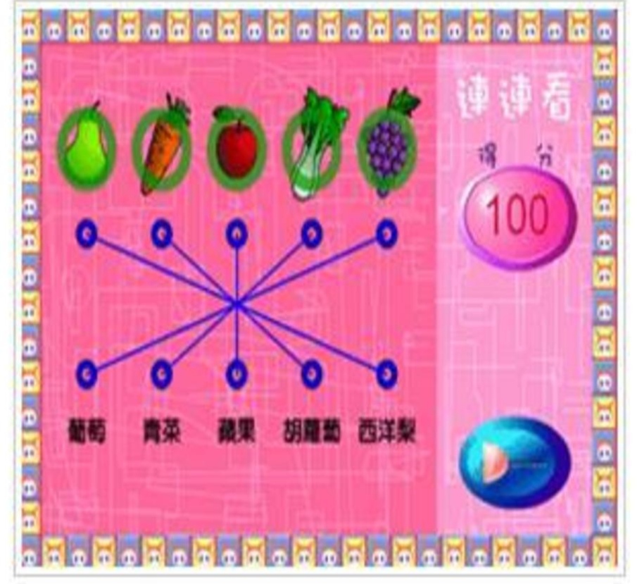 单机连连看软件:用户评价最高的五款-软件技巧