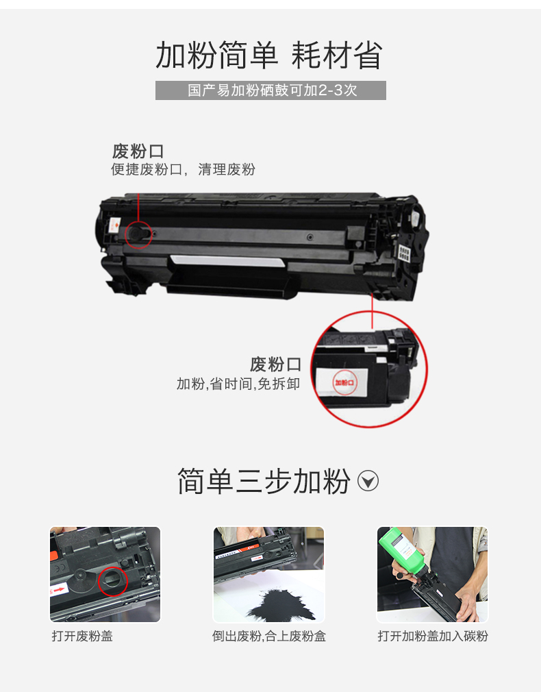 理光(Ricoh)SP110Q激光打印机驱动安装评测