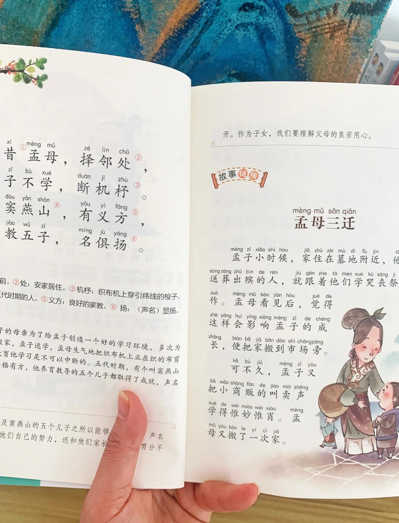 3×4=12读作3×4=12三和四叫什么十二叫什么