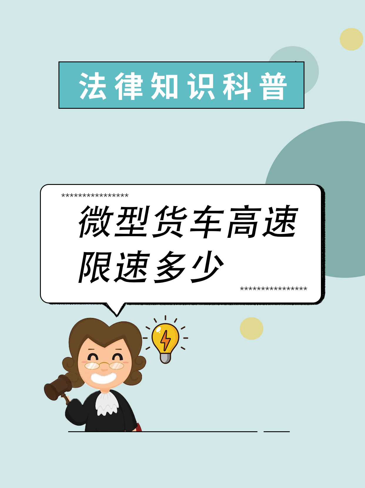 限速软件软件哪个好用十款常用限速软件软件排行