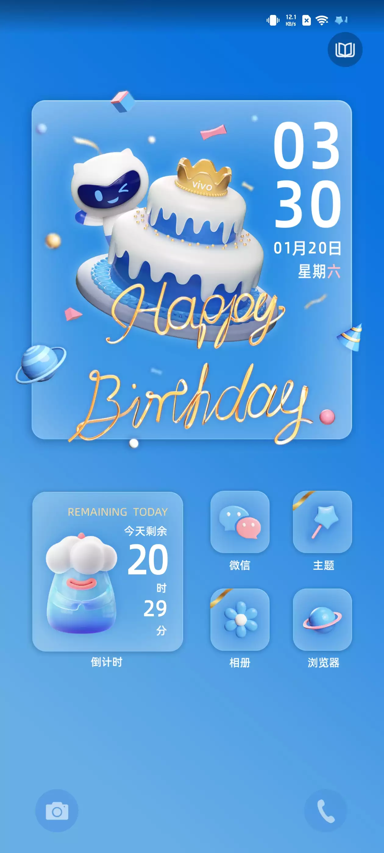 【V1应用宝下载】vivoV1应用宝8.9.2免费下载