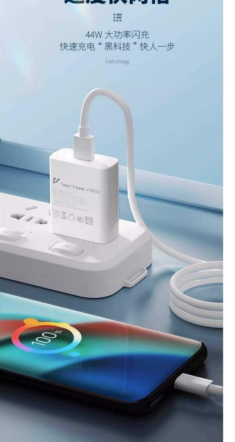 【vivo充电器专区】报价_评测_导购_图片