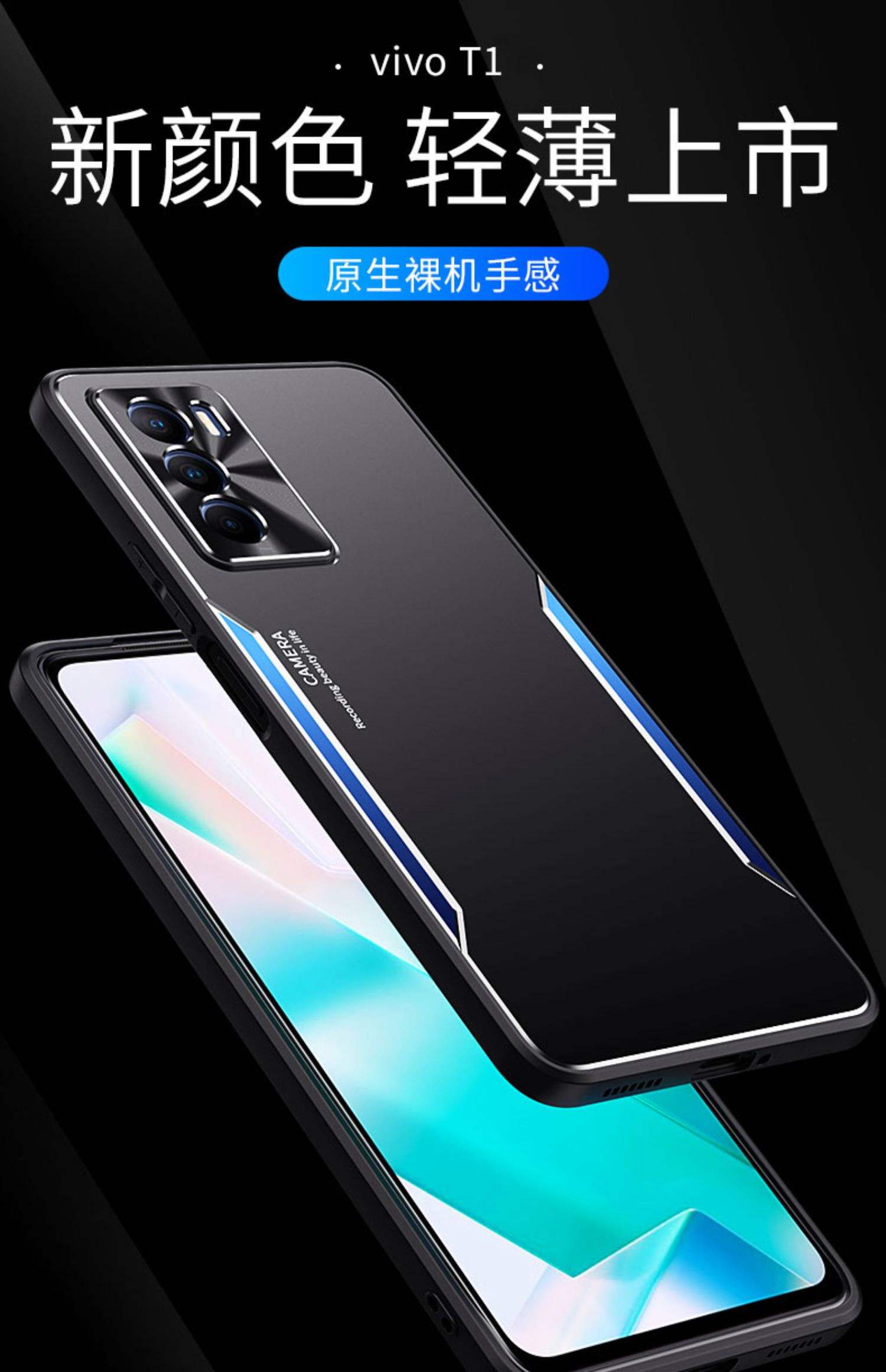 vivoT1报价_vivoT1参数_图片_口碑
