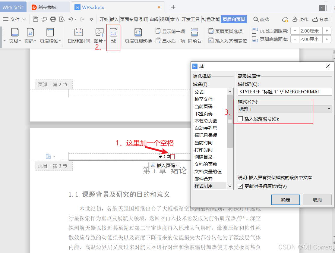 文字处理软件选择哪些十款常用文字处理软件精选-软件技巧