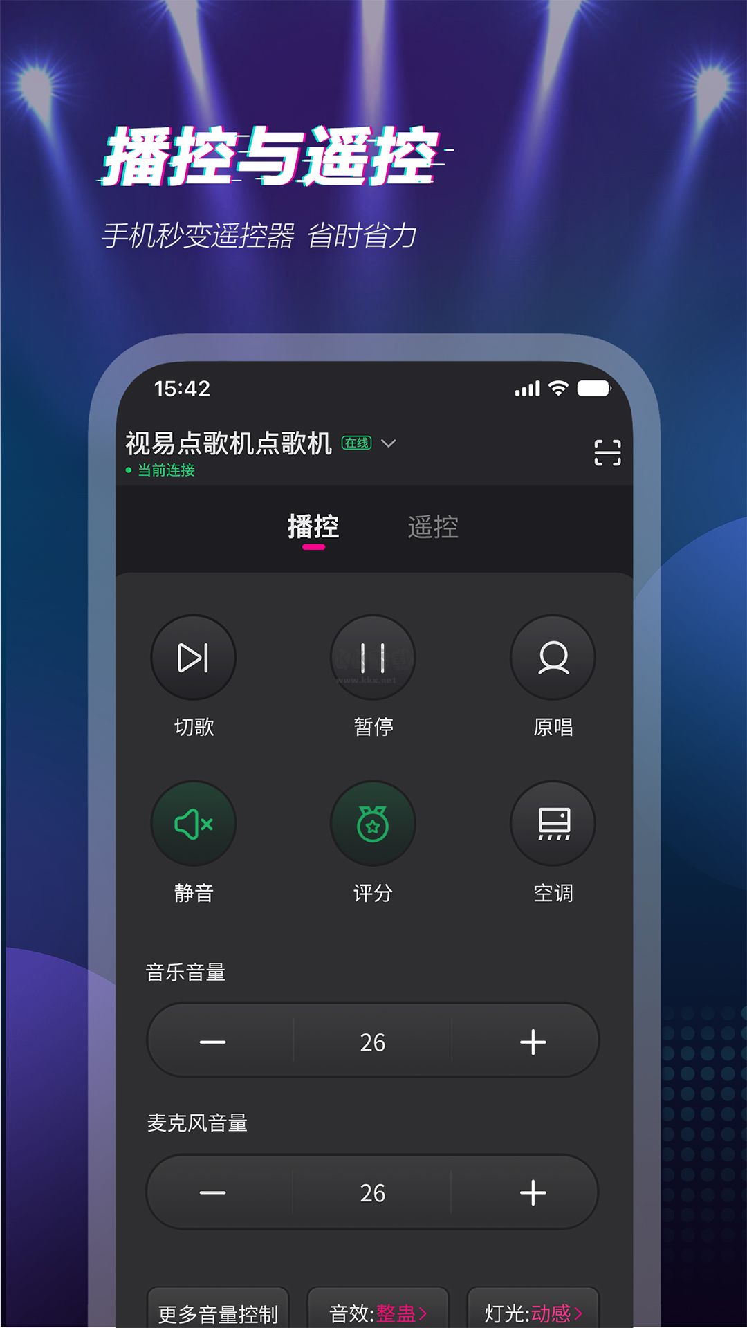 K歌软件软件有哪些十款常用K歌软件软件排行榜-软件技巧